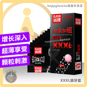 XXXL狼牙套 (10pcs) 增长深入 超薄享受 颗粒刺激 成人安全套避孕套狼牙套 双重享受